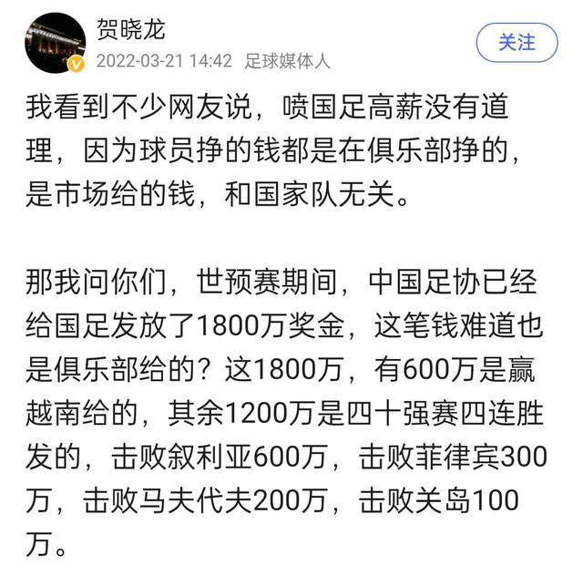 相比之下，迪巴拉则得到了尤文球迷们的掌声。